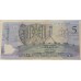AUSTRALIA 1994 . FIVE 5 DOLLAR BANKNOTE . EVANS/FRASER . IN FOLDER AUSTRALIA 1994 . FIVE 5 DOLLAR BANKNOTE . EVANS/FRASER . IN FOLDER